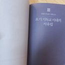 방화동 논술, 윤주샘이 재미나게 읽은 양정무 교수의미술 이야기 3