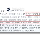 동부 행정사사무소 네이버블로그