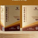 효소다이어트샵 이미지