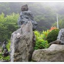 하늘아래첫집 이미지