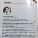 광명국악단 서도소리극 | 11월 무료공연 광명국악단 &lt;서도소리극으로 엮은 광명동굴의 100년 스토리&gt;