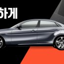 (주)토마토렌트카 이미지