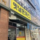 광교중앙로 | 수원 경양식돈까스 찐 맛집 옛날돈까스 광교법조타운점 내돈내산 후기
