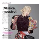 그웬 스테파니 Glamour Magazine Mexico October 2017 이미지