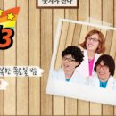 해피투게더더