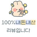 당나귀풍천장어 이미지