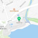 서복.내기 이미지