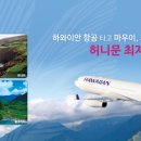 일등여행사 - 창원시 마산합포구 해안대로 11 | 일등여행사