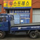 난초익스프레스 네이버블로그
