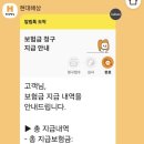 용인세브란스병원에서 담낭 제거 수술 후기, 2인실 3박4일 담낭선근종증 만성담낭염 병원비 보험관련...