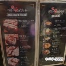 돈미담왕소금구이 | 하단고기집 하단모임장소 돈미담왕소금구이 솔직 후기