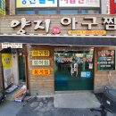 양지-3301 이미지