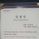 브레인박사태권도 이미지