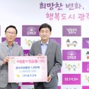 ㈜경기고속 이미지