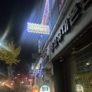 정아다방 이미지