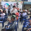 강진오감통 이미지