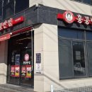 바로반점강원속초점 | 속초 교동 홍콩반점, 체인점이지만 동네 중국집처럼 편안했던 짬뽕·짜장 후기 !