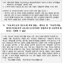 강원도 청소년수련관 이미지