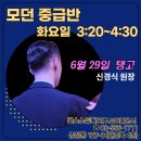 댄스스포츠(중급반) 네이버블로그