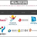 씨노미디어