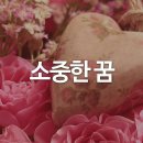 10월 23일(수)찬송큐티 이미지