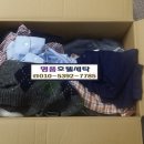 서울명품세탁소 네이버블로그