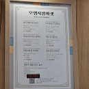 오엠지팜마켓 네이버블로그