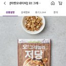 드링크목장 이미지