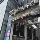 양재위브약국 | 양재역 맛집 이올로 화덕피자｜도우가 진짜 쫄깃한 양재 피자 내돈내산 맛집 (파스타·리조또 후기)