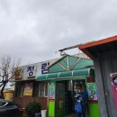 청림돼지국밥 | 포항 청림맛집 청림돼지국밥 버섯찌개 후기