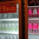 총각맥주 이미지