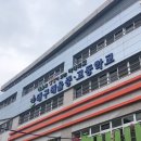 해올중고등학교 이미지