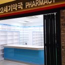 22세기 약국 네이버블로그