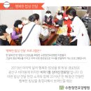 비아1통경로당 이미지