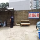 낙원연립 이미지