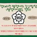 원&문 행정사사무소 이미지
