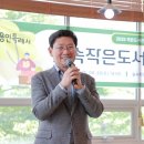 숲속작은도서관 이미지