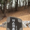 산막골 이미지