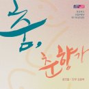 22정기공연 이미지