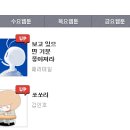 그루밍선데이 이미지