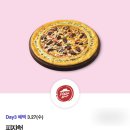 갈비데이(Day) 이미지