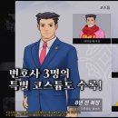 오도로키