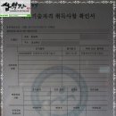 삼부자모터스 이미지