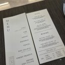 6965 | [EO.33] 인천 송도. 가성비 한식 파인다이닝 런치코스 '한정원'.부모님과 오기 좋은 고급스러운 식당.