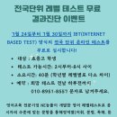 와이즈아울학원