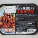 주식회사 드림푸드 이미지