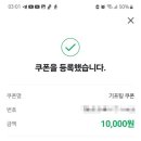 윈테크 이미지