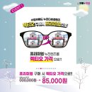 고고안경