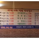 마포전통서서갈비 네이버블로그