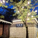 아현정 | 대구 아현정 웨딩 저녁 예식 하객 후기